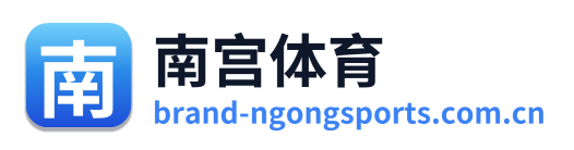 南宫体育